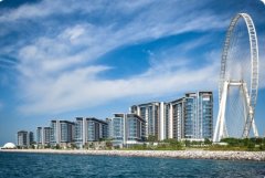 DHAM將其住宅投資組合更名