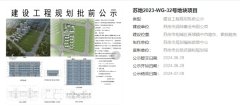 地價僅9500元/平的純新盤規