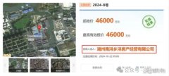 湖州南潯最新地塊成交 助