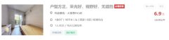 深圳樓市新政帶來的沖擊