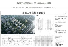 園區3字頭板塊或將上新！