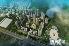 深業喜悅城現房熱銷：品