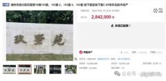 最新！湖州知名低密小區