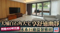 大埔 海鉆·天賦海灣 復式