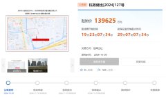拱墅區杭氧北最后一宗宅