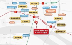 廣州天河區金融城東區地