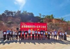 南安金淘鎮(zhèn)開啟基礎設施