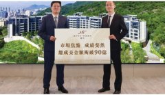 嘉里緹外累沽29伙吸金91億