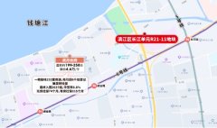 雙地鐵王炸宅地驚現商改