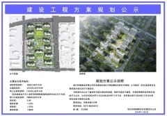 新興市鏡湖新區湖東2號地