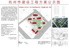 綠城動真格造豪宅！面積
