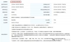 長沙大澤湖片區住宅用地