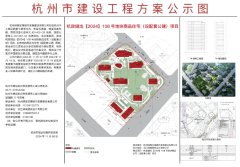 綠城錢二地王最新資料發