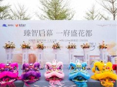 花都新地標(biāo)盛放！智都越