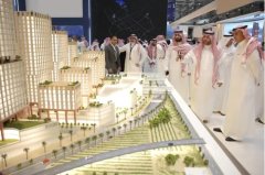 Al Basateen和Riyad Capital推出