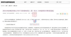 總價153萬起 深鐵璟城人才
