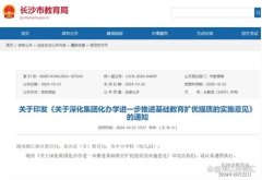 等等黨贏麻了！曾殺瘋長