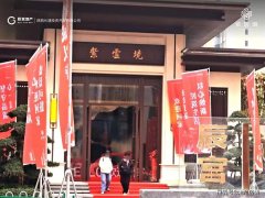 南三環紫雲境首次取價 