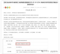 南潯又一“綠城系”新盤