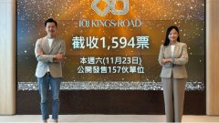 宏安101 Kings Road明首賣15