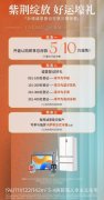 前海核心又一新盤來了！