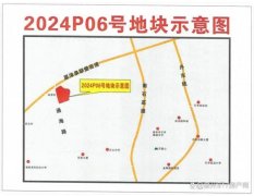 泉州一幅地塊成功出讓 成