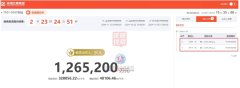 起拍價126億！深灣“超靚