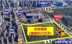 長沙3宗重磅地塊順利出讓
