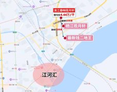 濱江疊映攬月軒首開登記