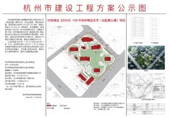 綠城錢二戶型圖曝光！精