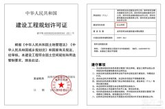 紅山華府計劃在2025年初入
