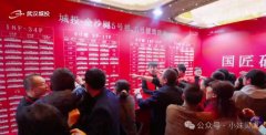 城投金沙樾開盤日光！建