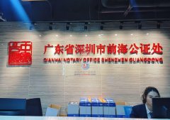 剛剛，前海灣啟紫荊府搖