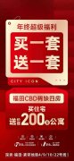 深圳房產(chǎn)市場新動態(tài)：買