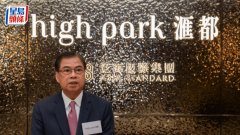 滙都全盤累售578伙 套現逾