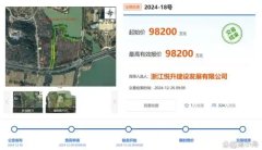 湖州壓箱底地塊成功出讓