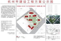 綠城玉瀾月華庭最后一款