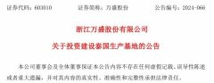 順應出海潮流 原材料企業