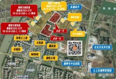 投資40億！建面近22萬㎡