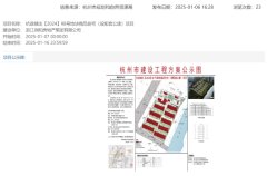 招商低密宅地規劃9幢疊墅