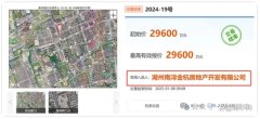 湖州南潯適園地塊成功出