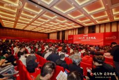 寶中都市茗薈花園開盤 賣