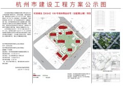 綠城錢二計劃3月份首開！