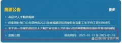 泉州東海156套住宅入市！