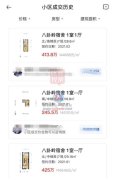 破防！深圳那些曾大漲的