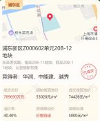 「華潤中能建越秀新楊思
