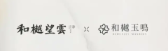 海淀功德寺雙子地塊競標