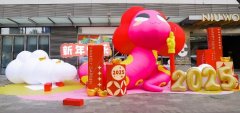 云城萬科里“瑞蛇迎新”