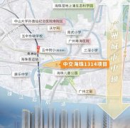 相伴74年，巨頭重回海珠！