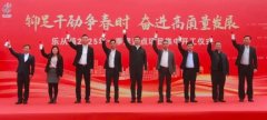 樂從鎮2025年第一季度重點